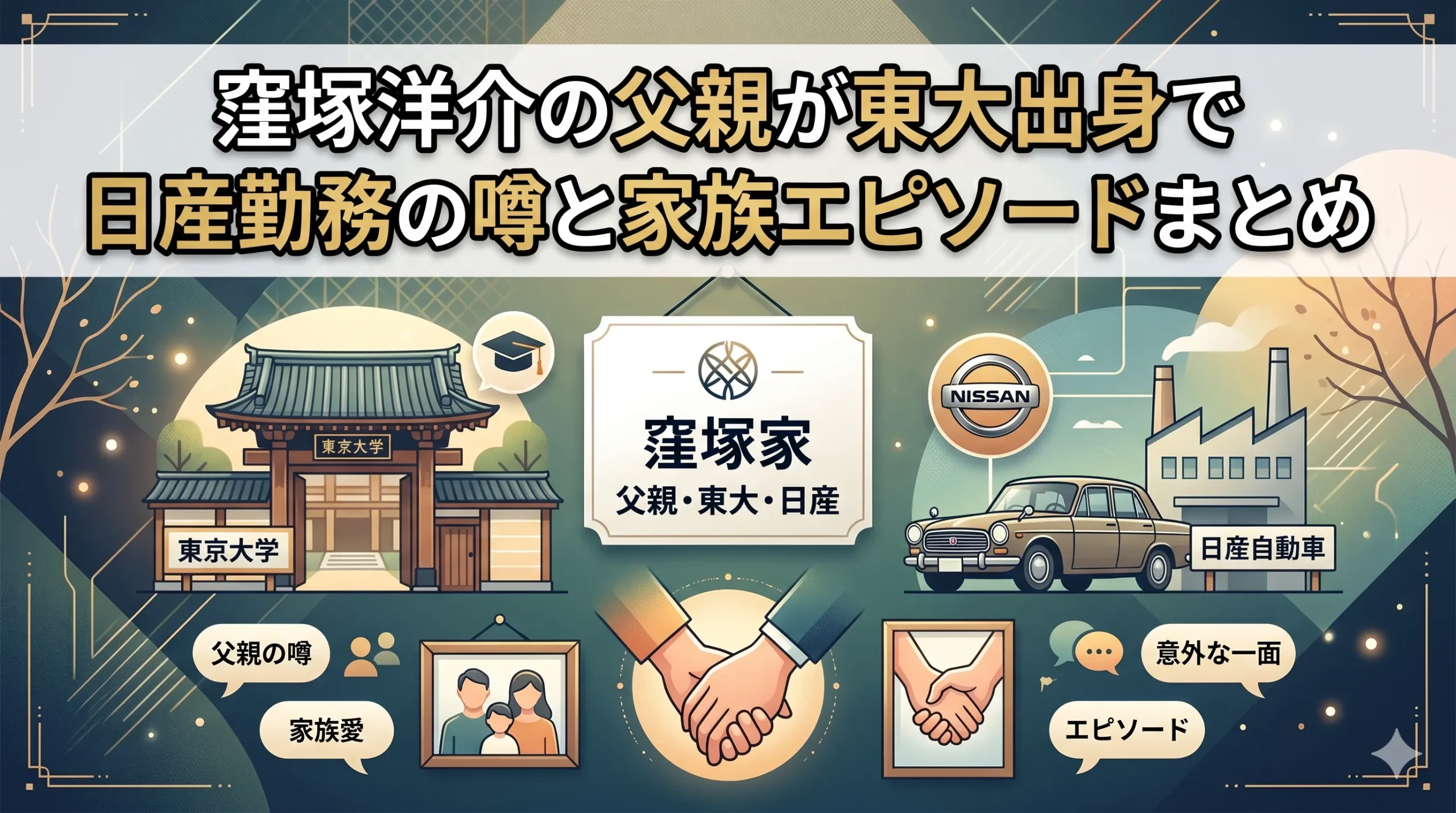 当時のメディア報道・掲載写真