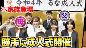 ばんばんざいるなのお母さんは本当に再婚したの？