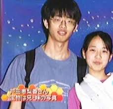 戸田恵梨香の兄・戸田一磨はゼロックス？灘高校から神戸大学・官僚エリートへの道