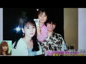 父親を失った少女時代に抱いた複雑な感情と反発心