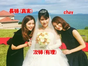 chayの姉はどんな人？三姉妹のアパレルブランド「three sisters.」とは