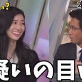 大島璃音と山口剛央の結婚の真相を徹底調査!噂の発端と二人の関係とは