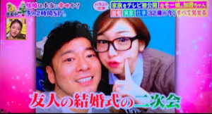 元夫・吉川義之ともD◯離婚：再婚とその末路