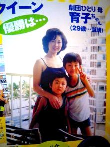 兄は早稲田法学部？