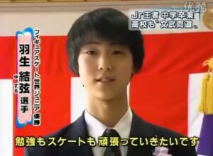 出身中学校｜仙台市立七北田中学校での学生生活2