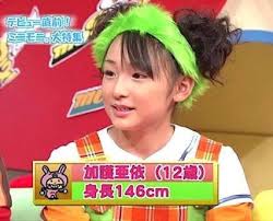 加護亜依の生い立ち：幼少期から家庭環境まで