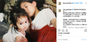 吉岡里帆の母親はどんな仕事をしている？アパレル業界との関係