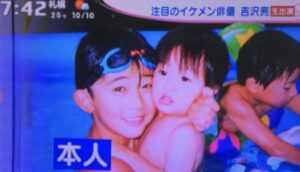 吉沢亮と兄弟の幼少期エピソード