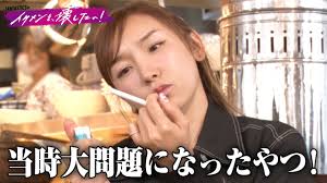 喫煙騒動：未成年時のアイドル活動中の事件3