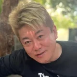 堀江貧文と有馬あきこの関係まとめ｜元嫁説や子供など事実を整理