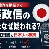 安藤政信の国籍はなぜ疑われる？ハーフ・在日説と日本人の根拠