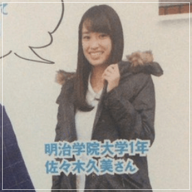 明治学院大学出身！学部や在学中の活動を解説