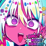 比宮じょーずの本名は阿黒理久！柳井市出身の漫画家の素顔に迫る