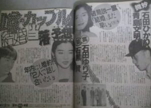 石黒賢との熱愛報道と破局が与えた影響