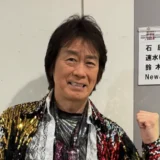 速水けんたろうの逮捕の事故経緯と判決までの全記録から現在まで