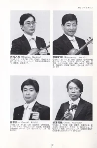 黒柳紀明の結婚観に影響した家族エピソード